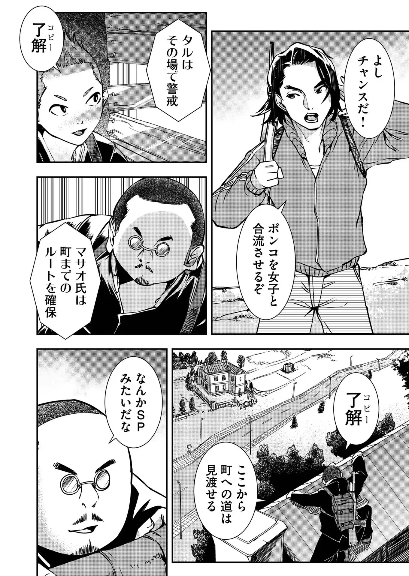 P4