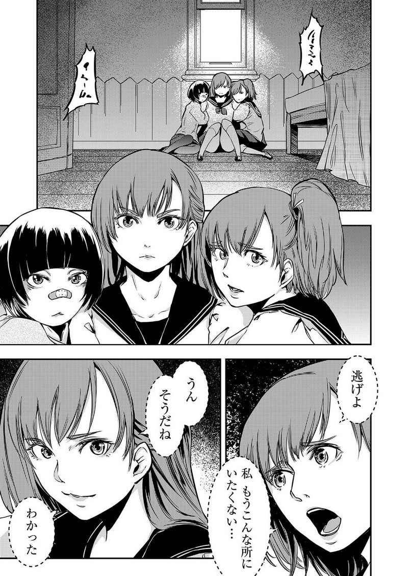 P9