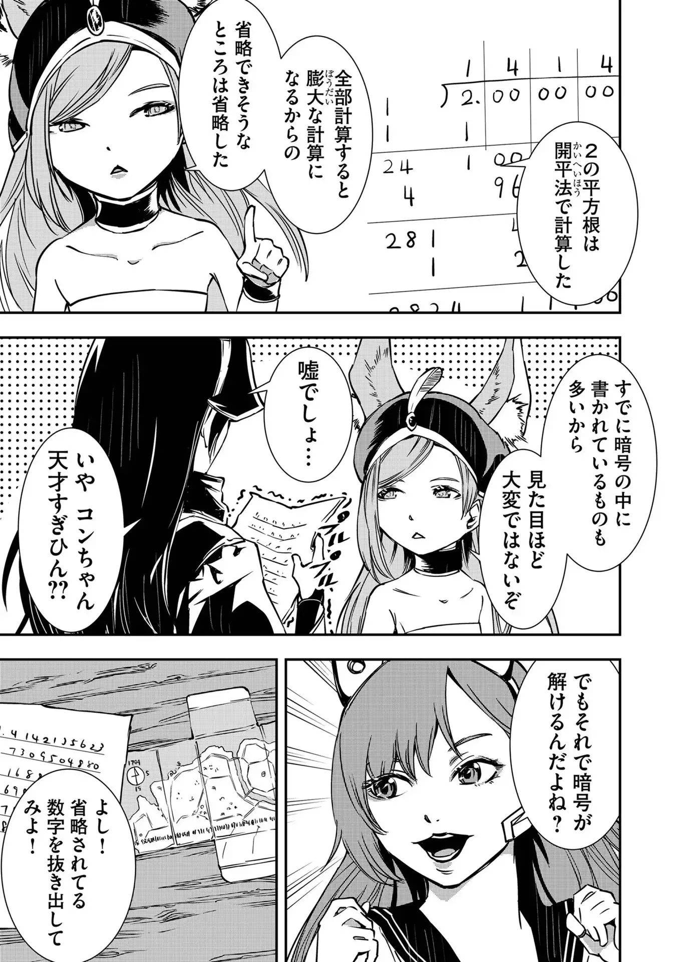 P7