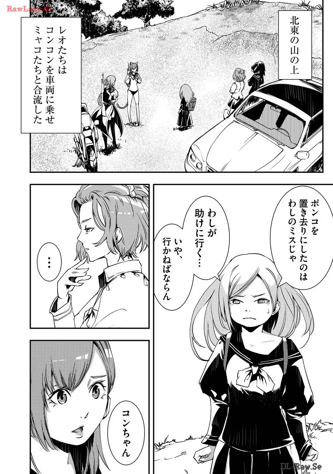 P8
