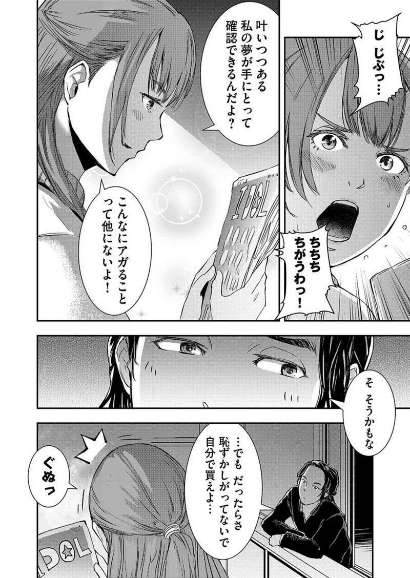 P28