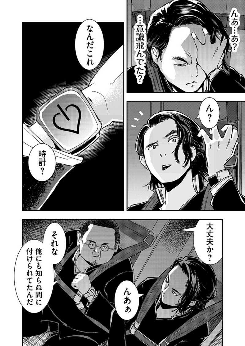 P38