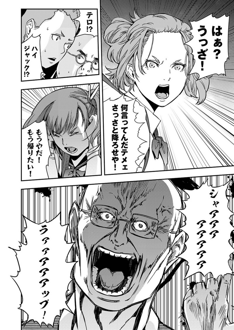 P42