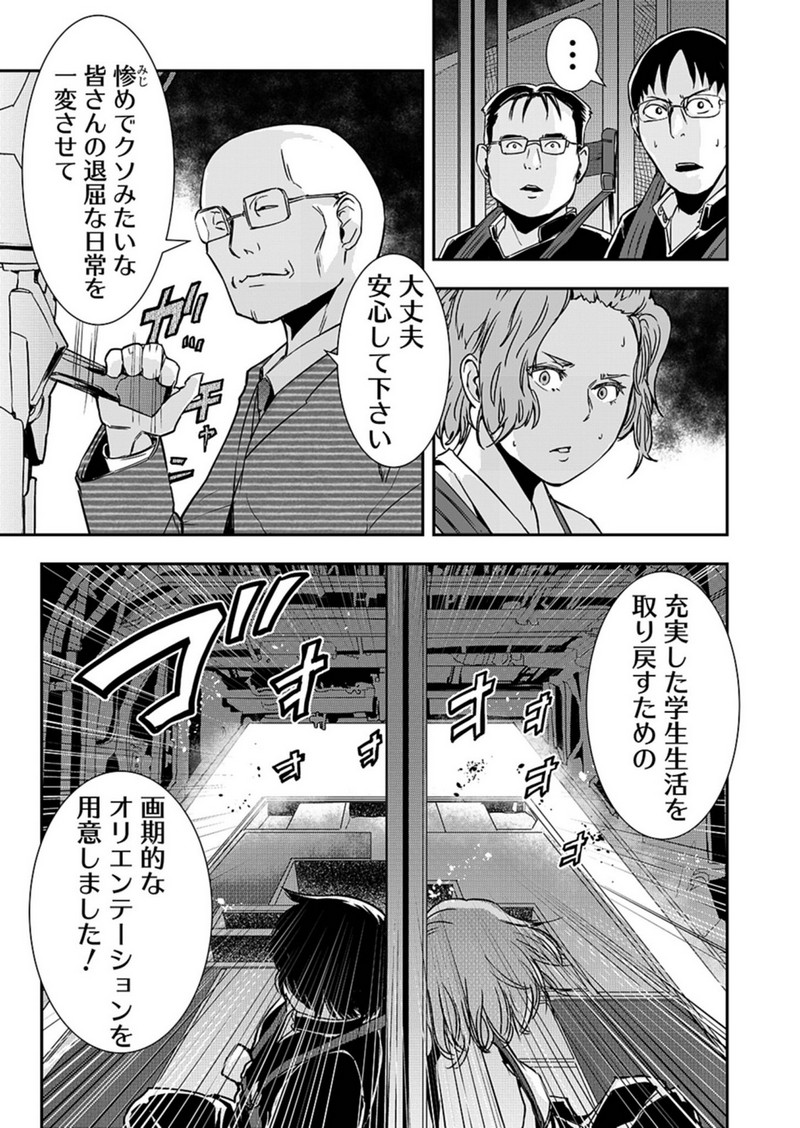 P43