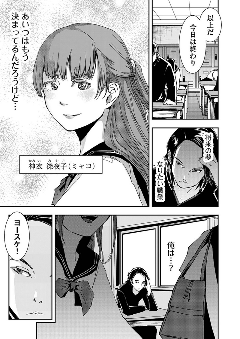 P7