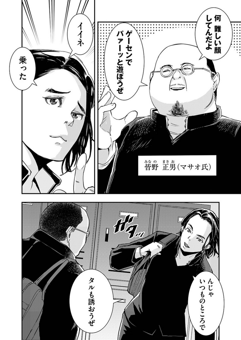 P8