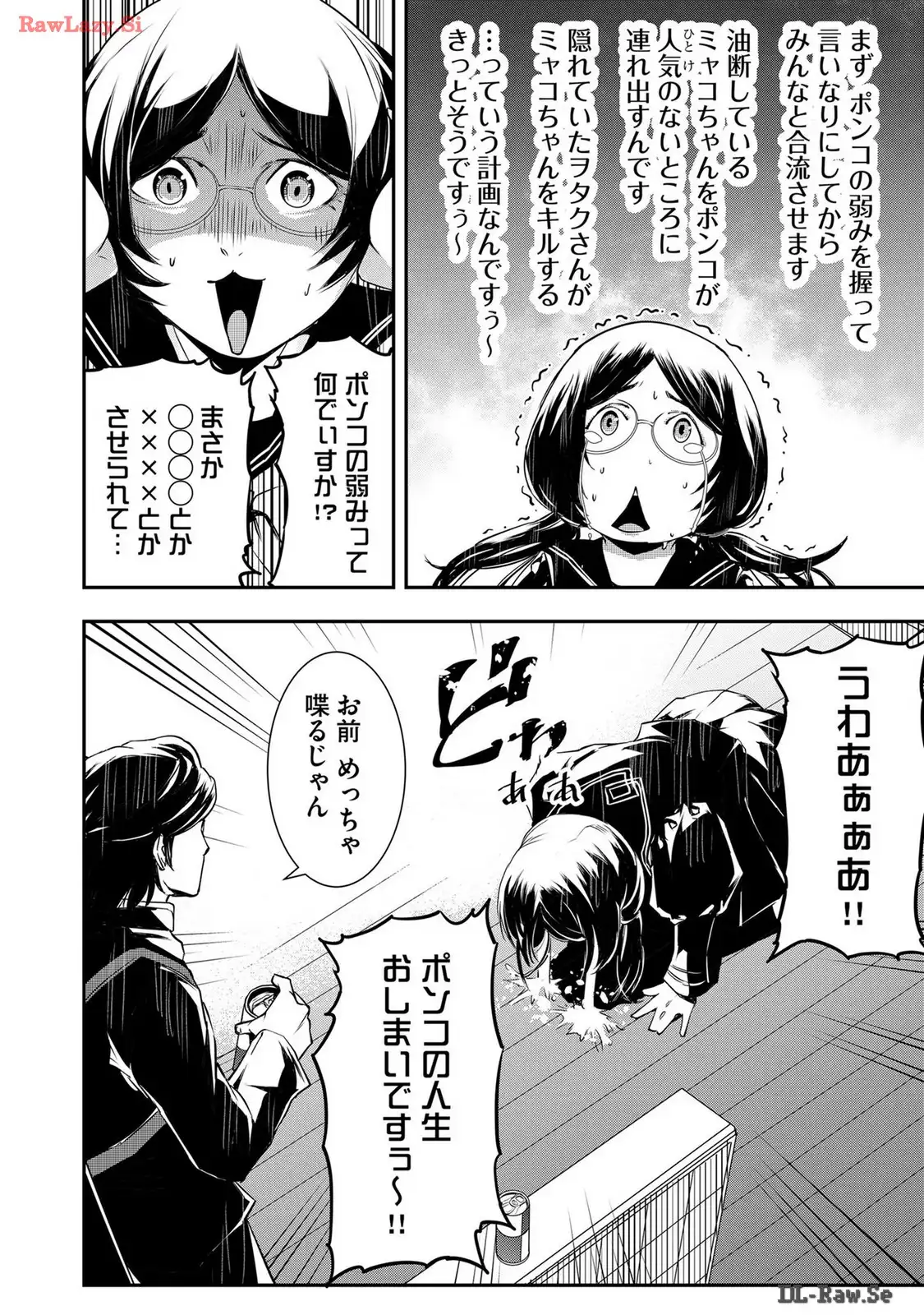 P12