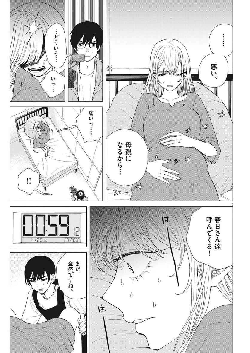 P5