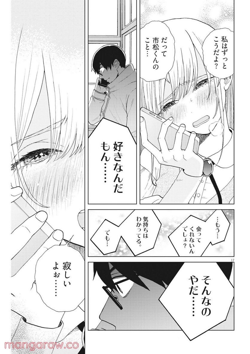 P17