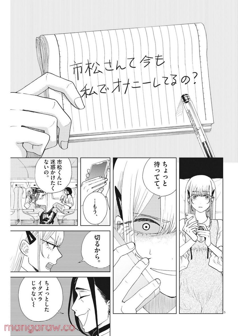 P5