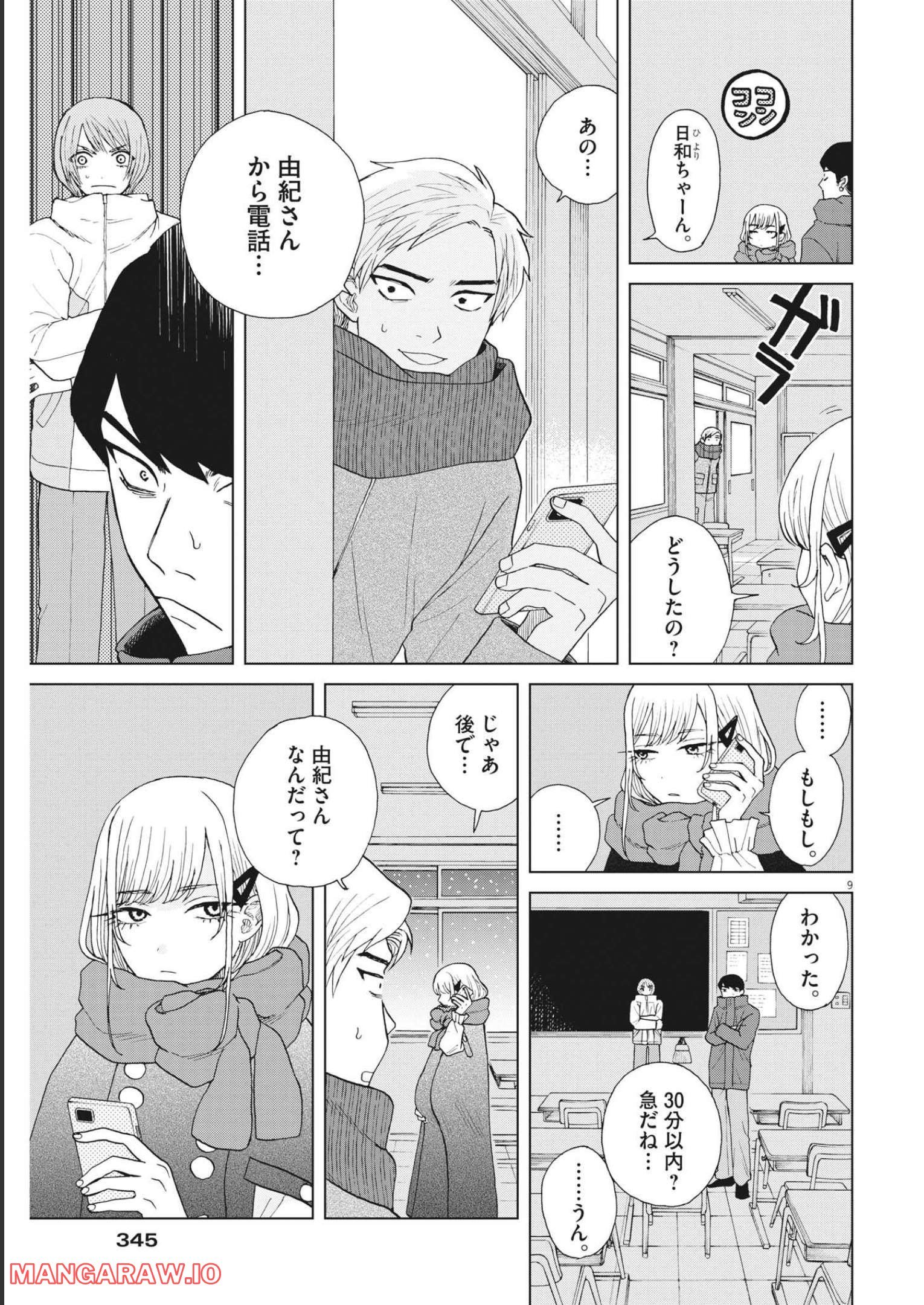 P9