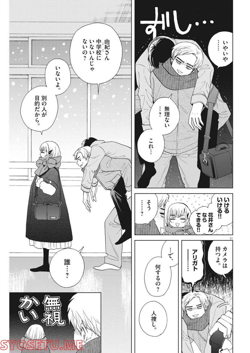 P11
