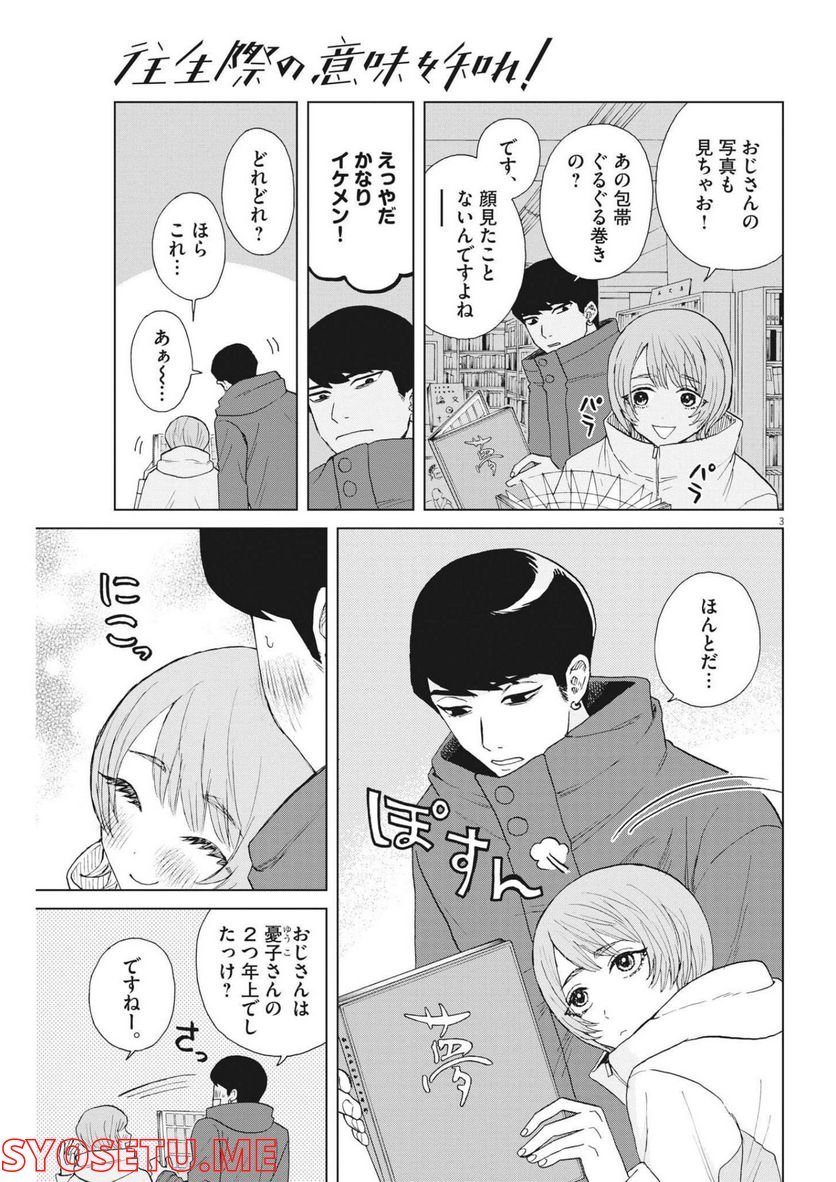 P3