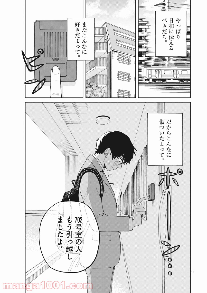P11