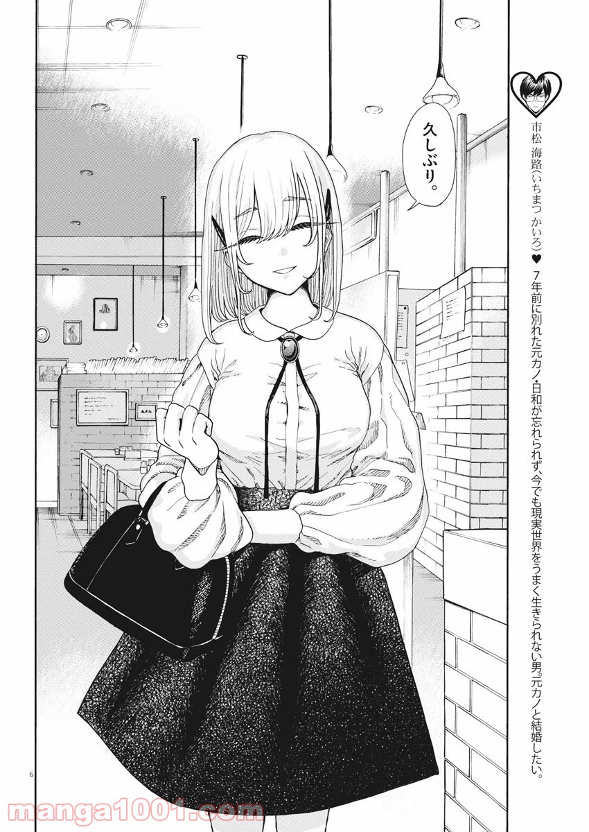 P6