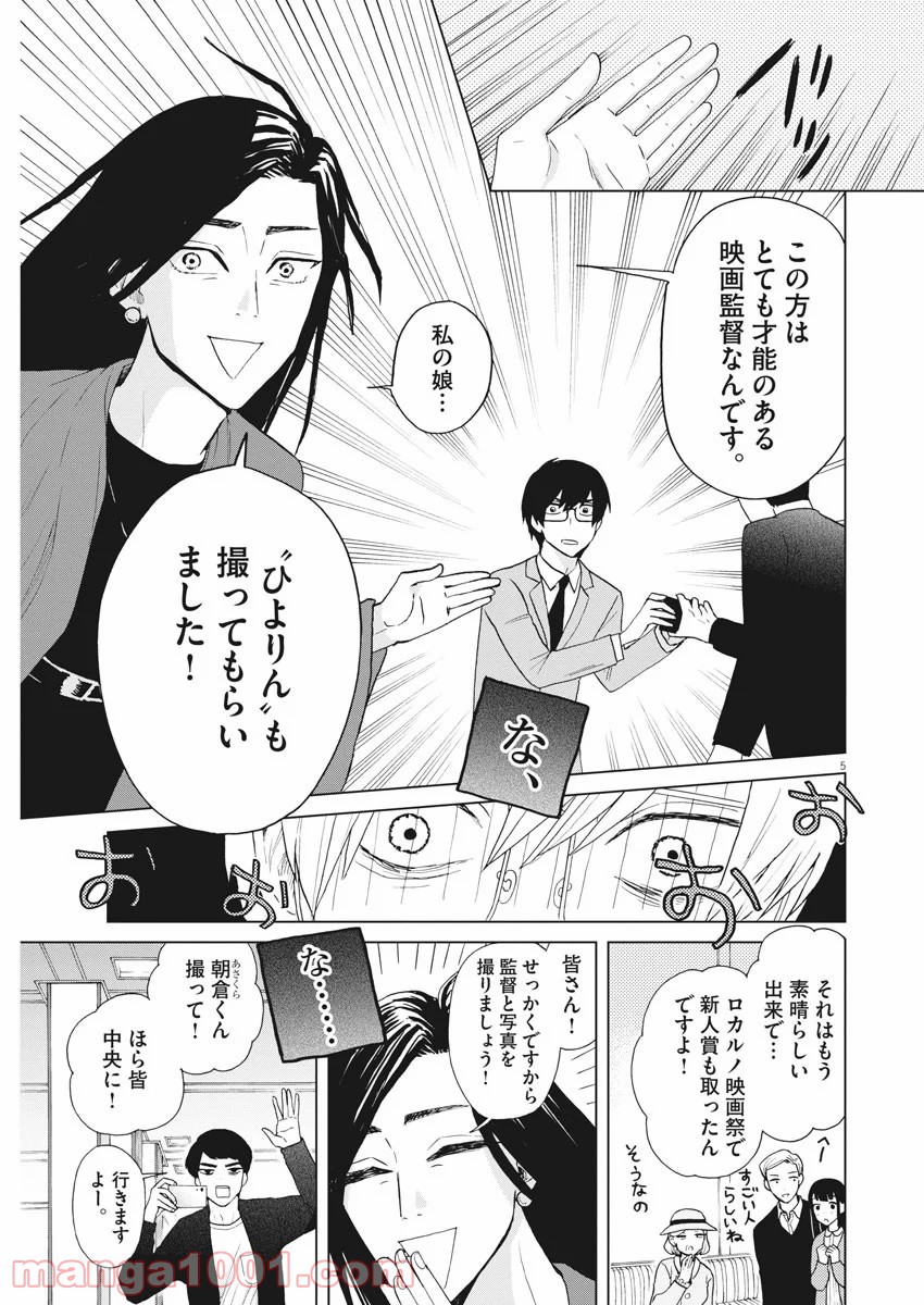 P5