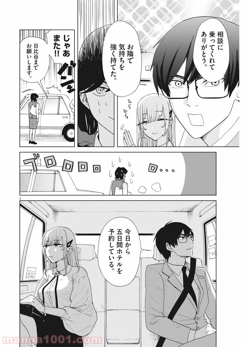 P6