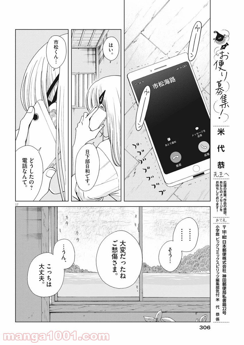 P17