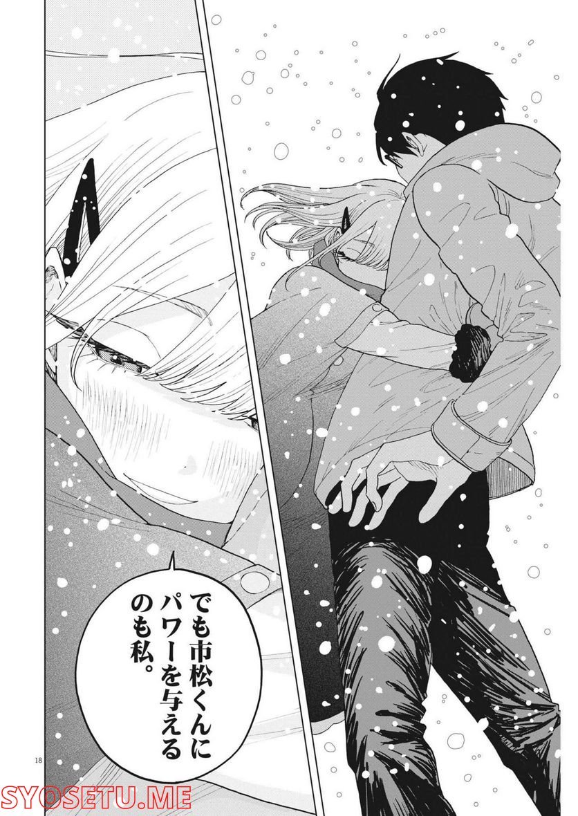 P18