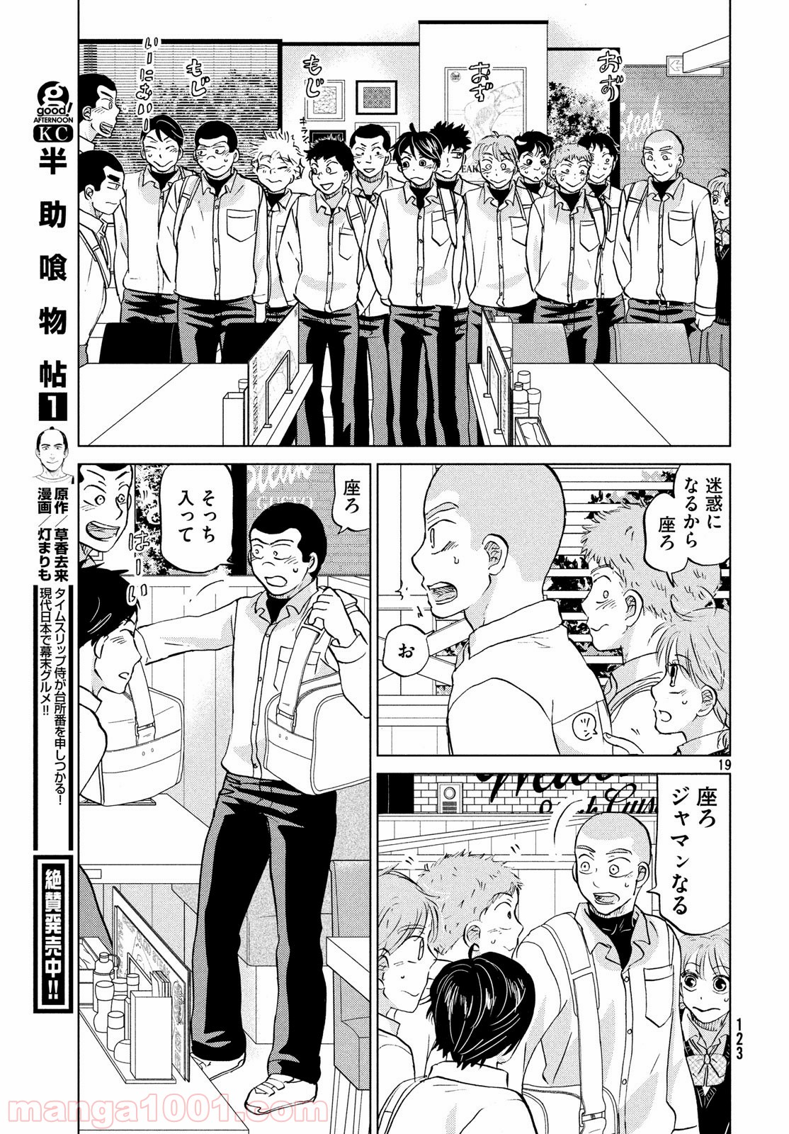P19