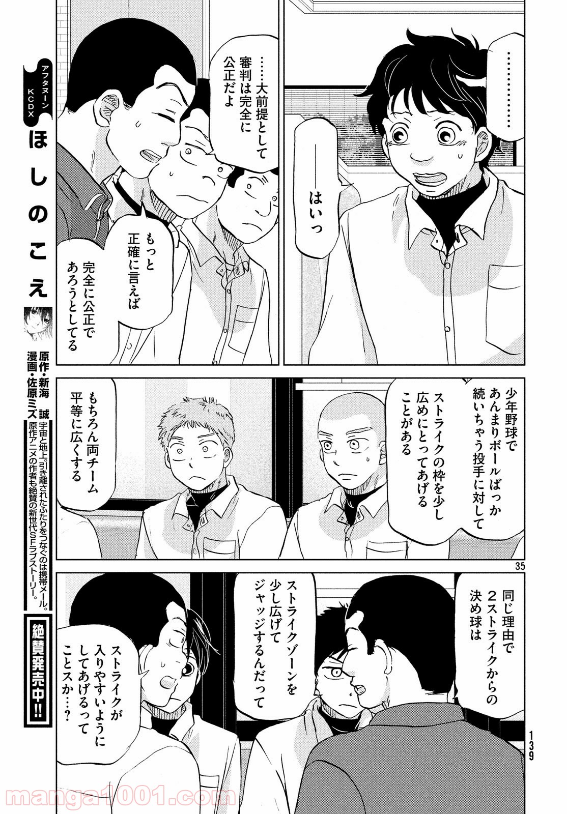P35