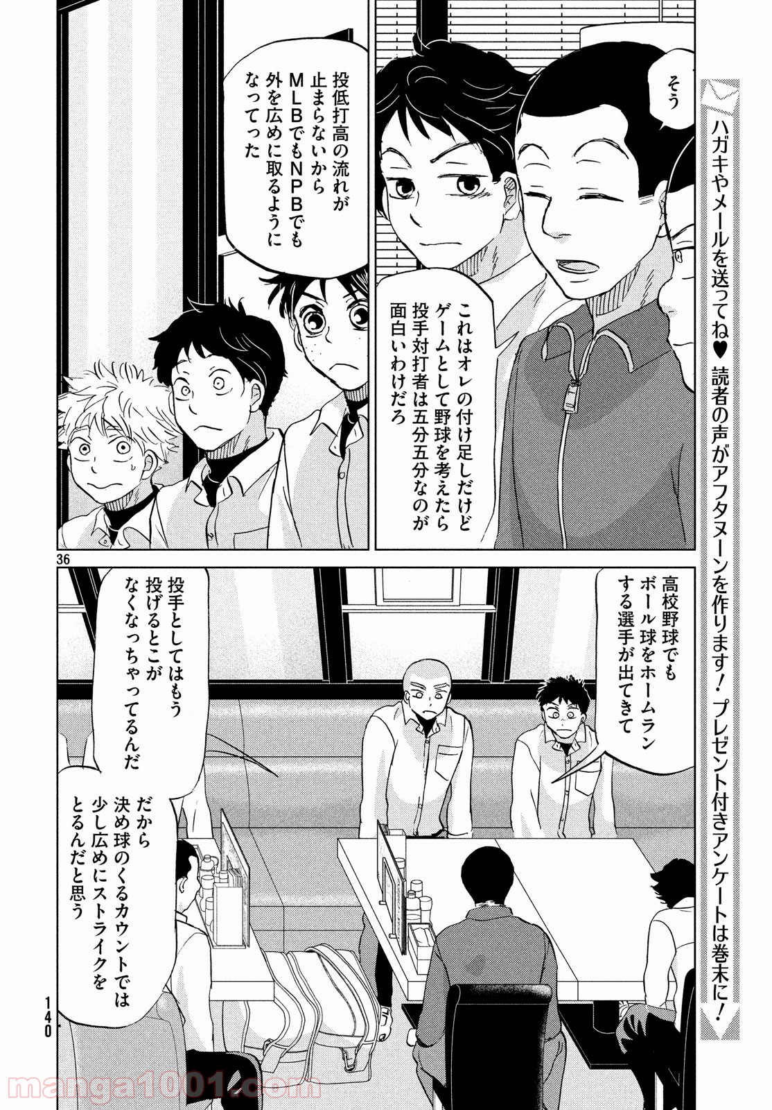 P36