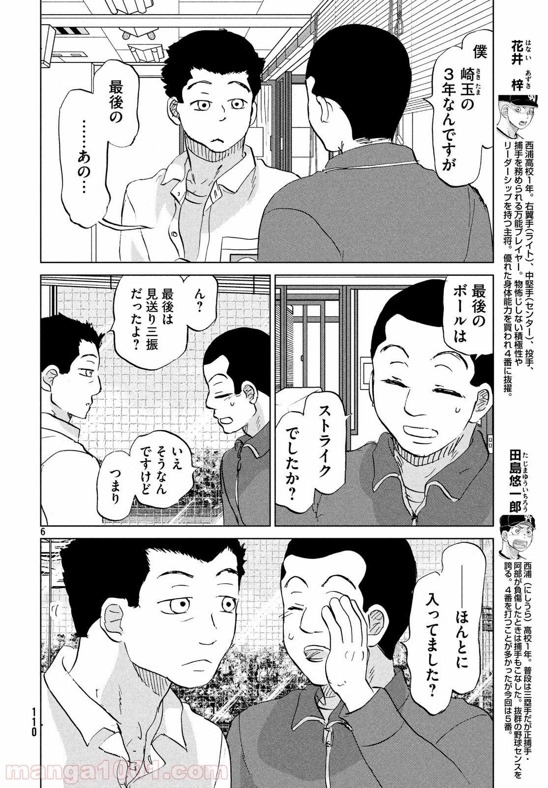 P6