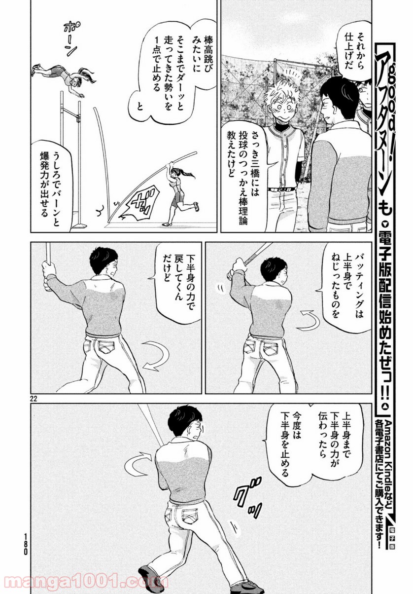 P23