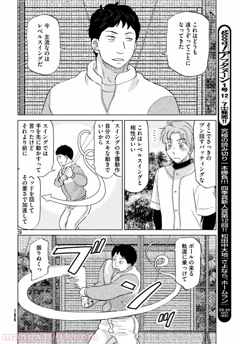 P29