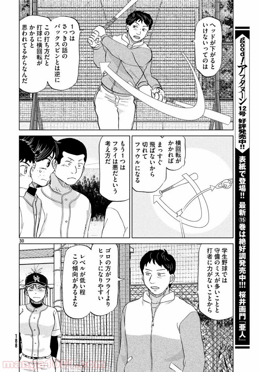 P31
