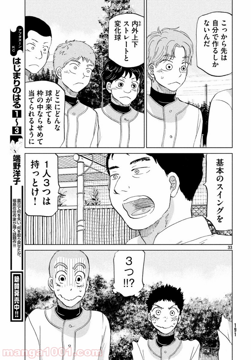P34