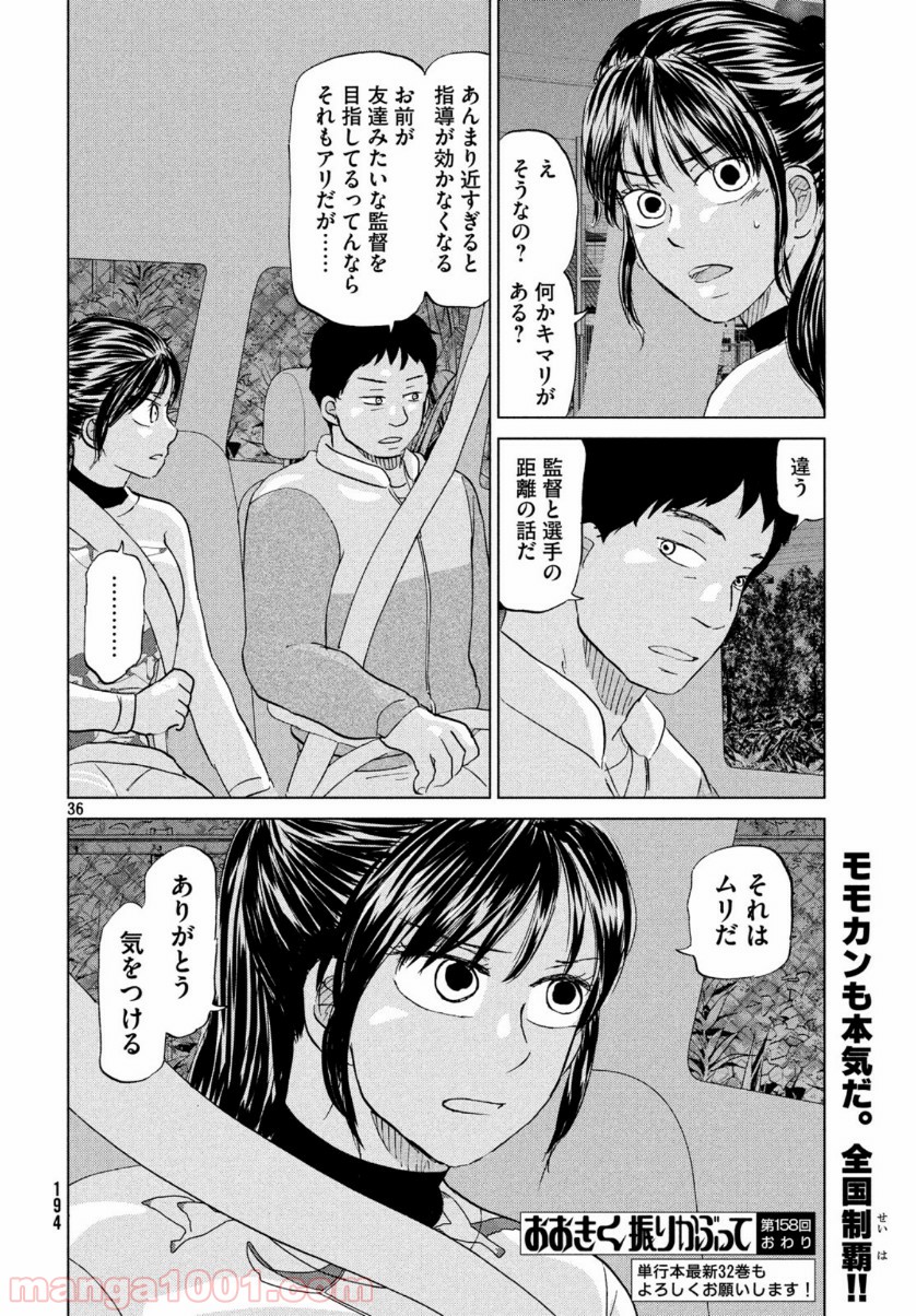 P37