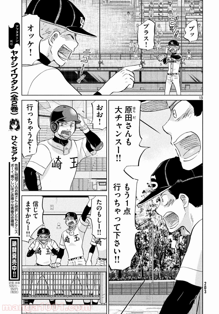 P13
