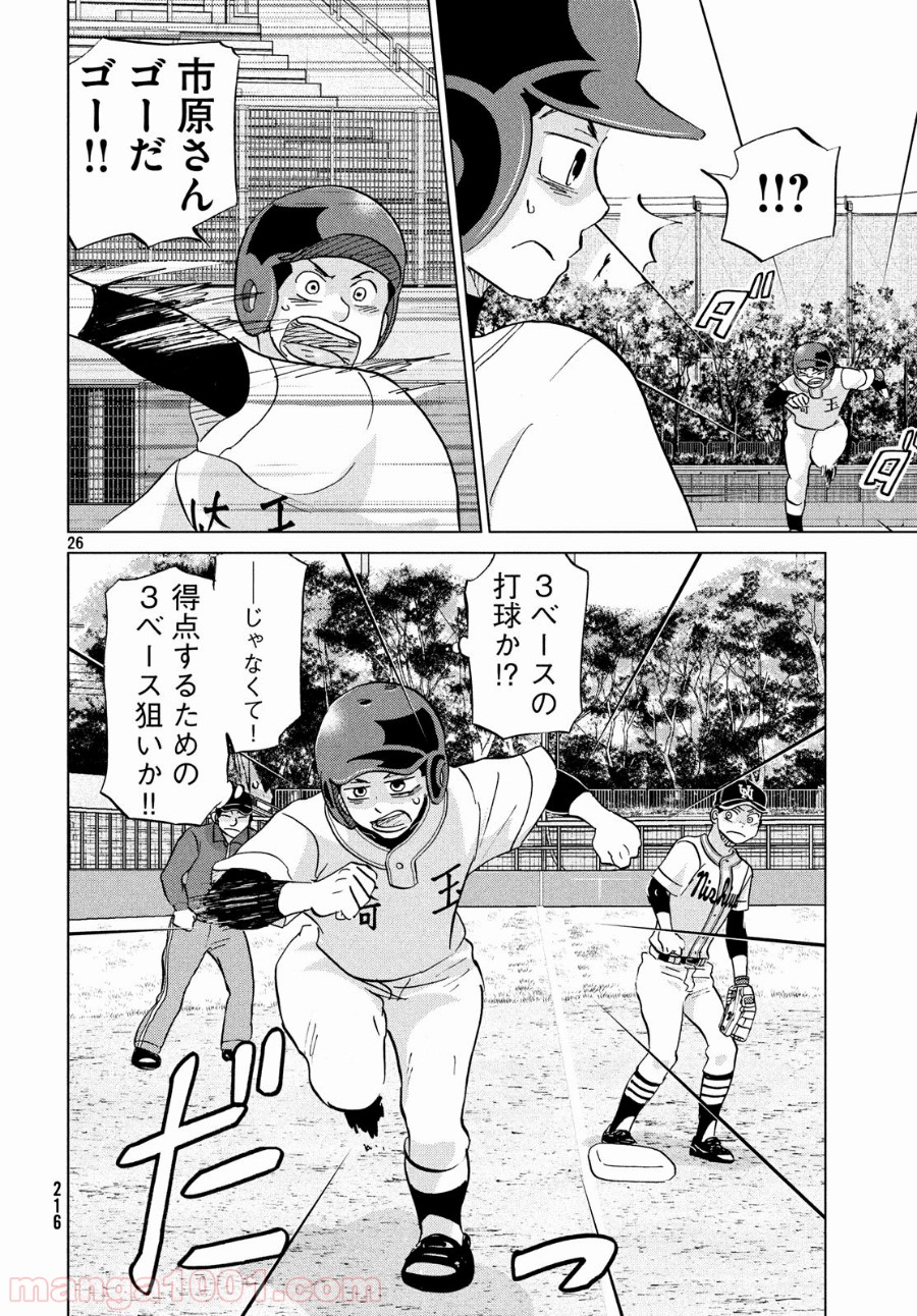 P26