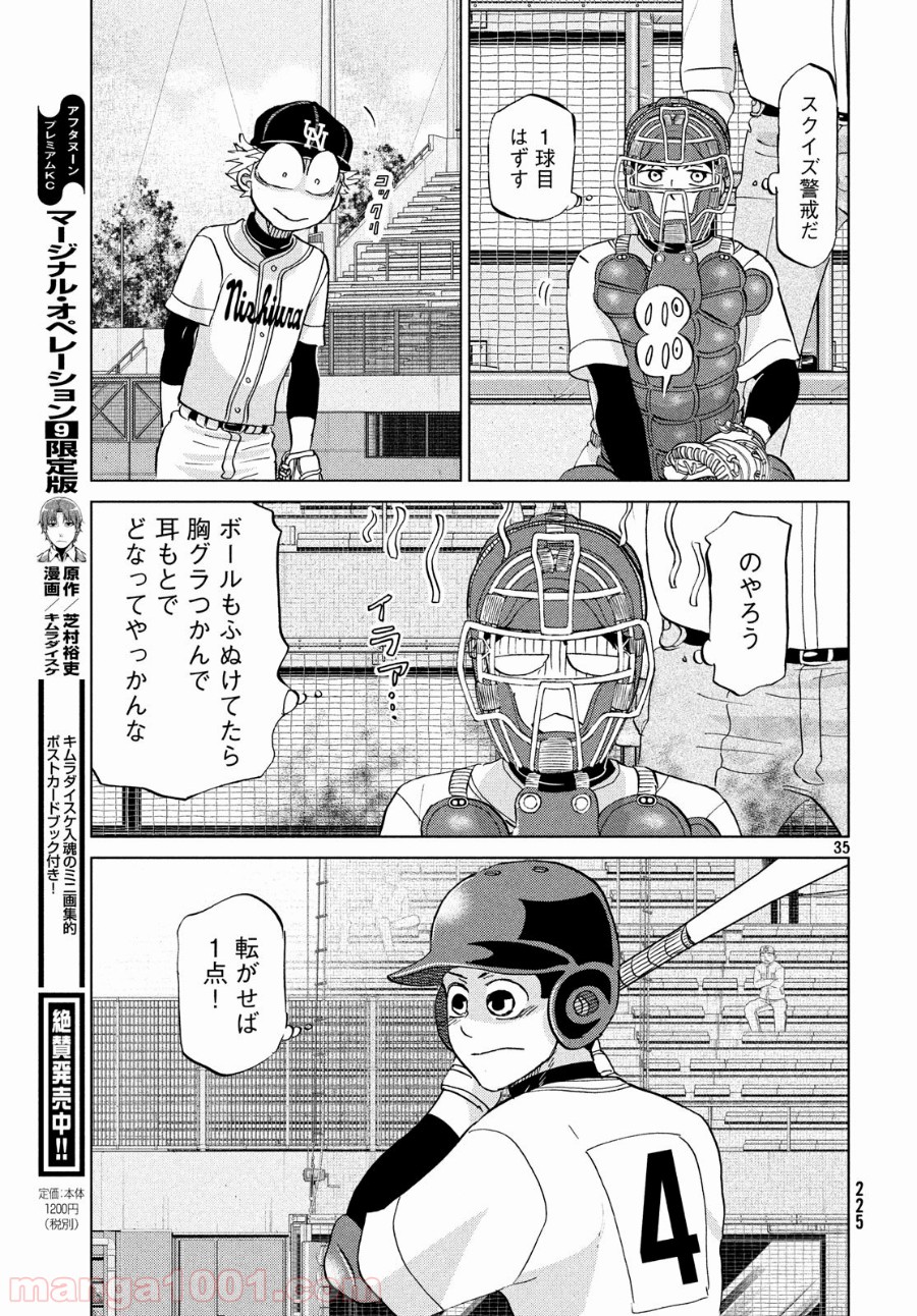 P35