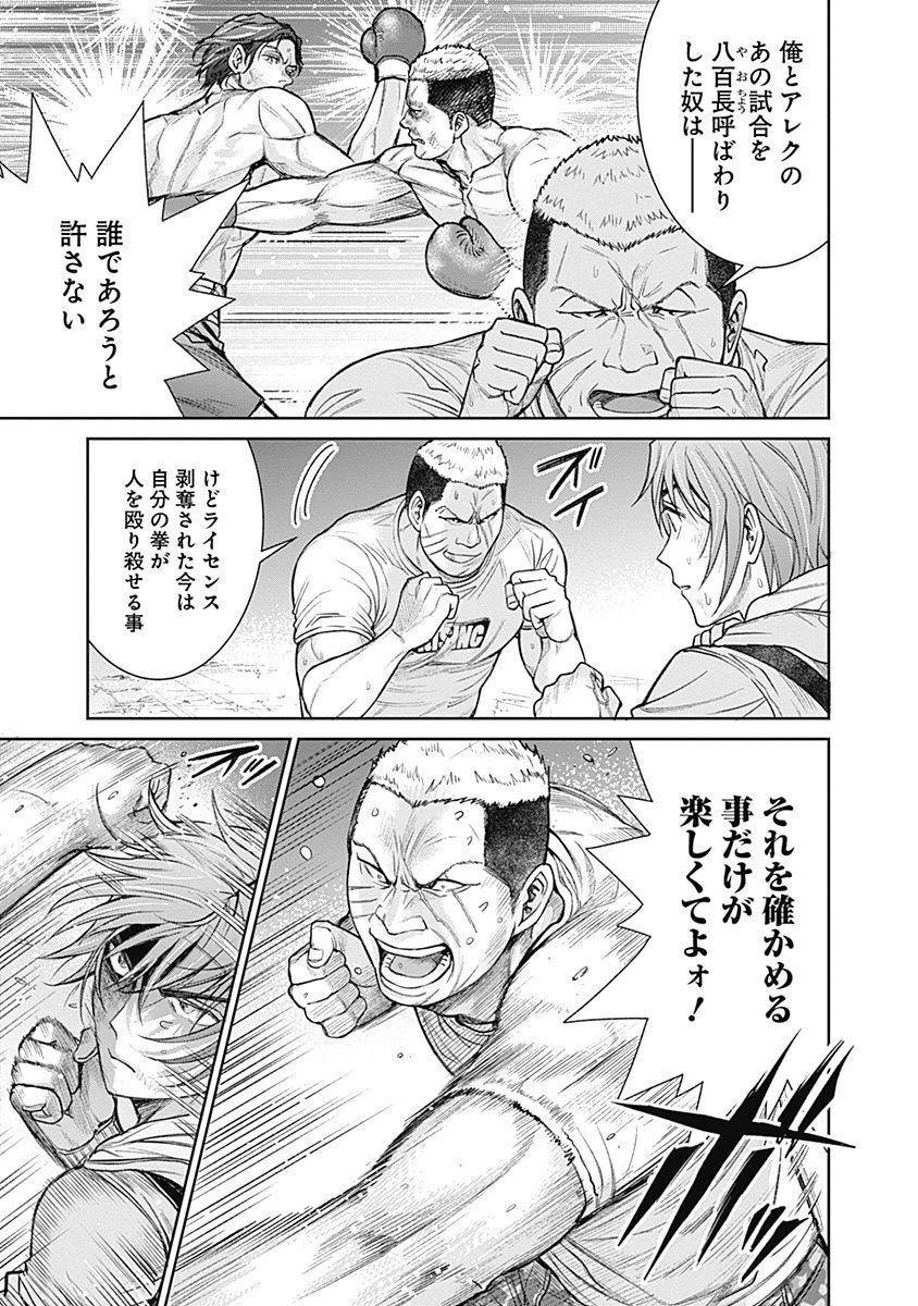 P25