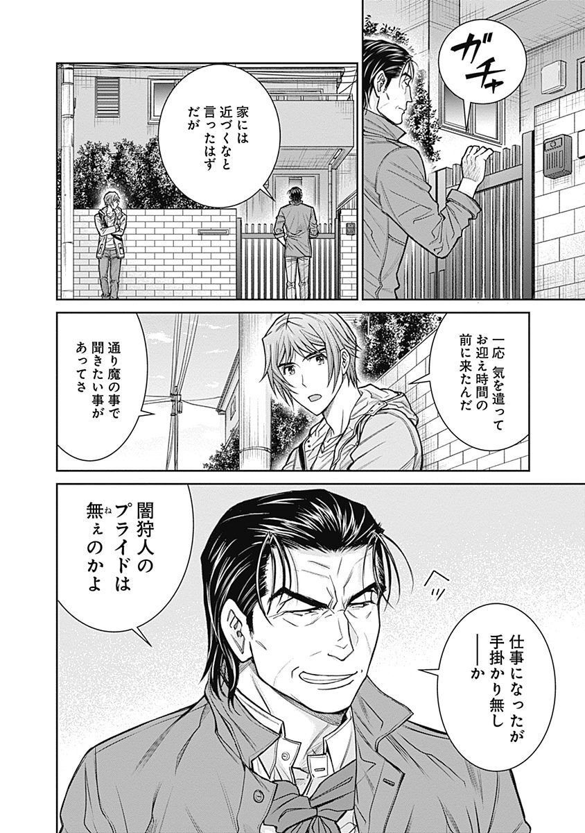 P28