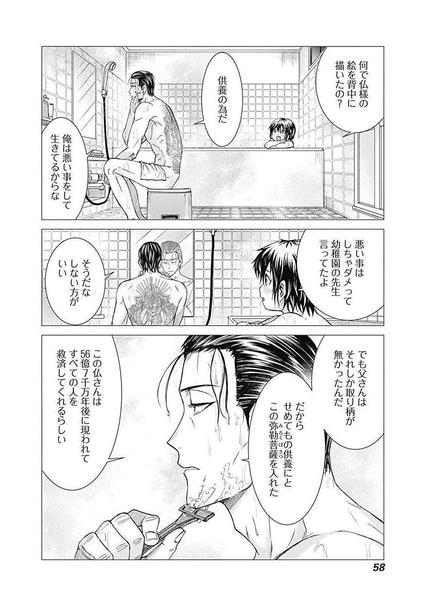 P18