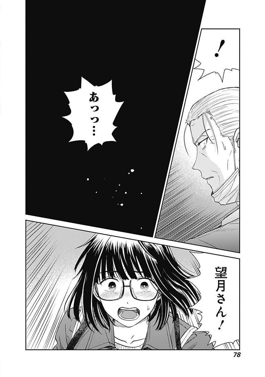 P38