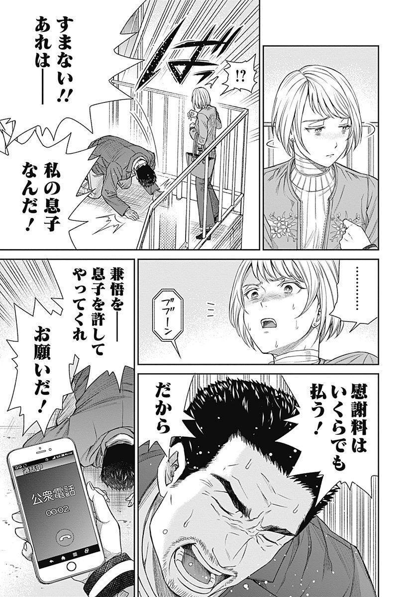 P22