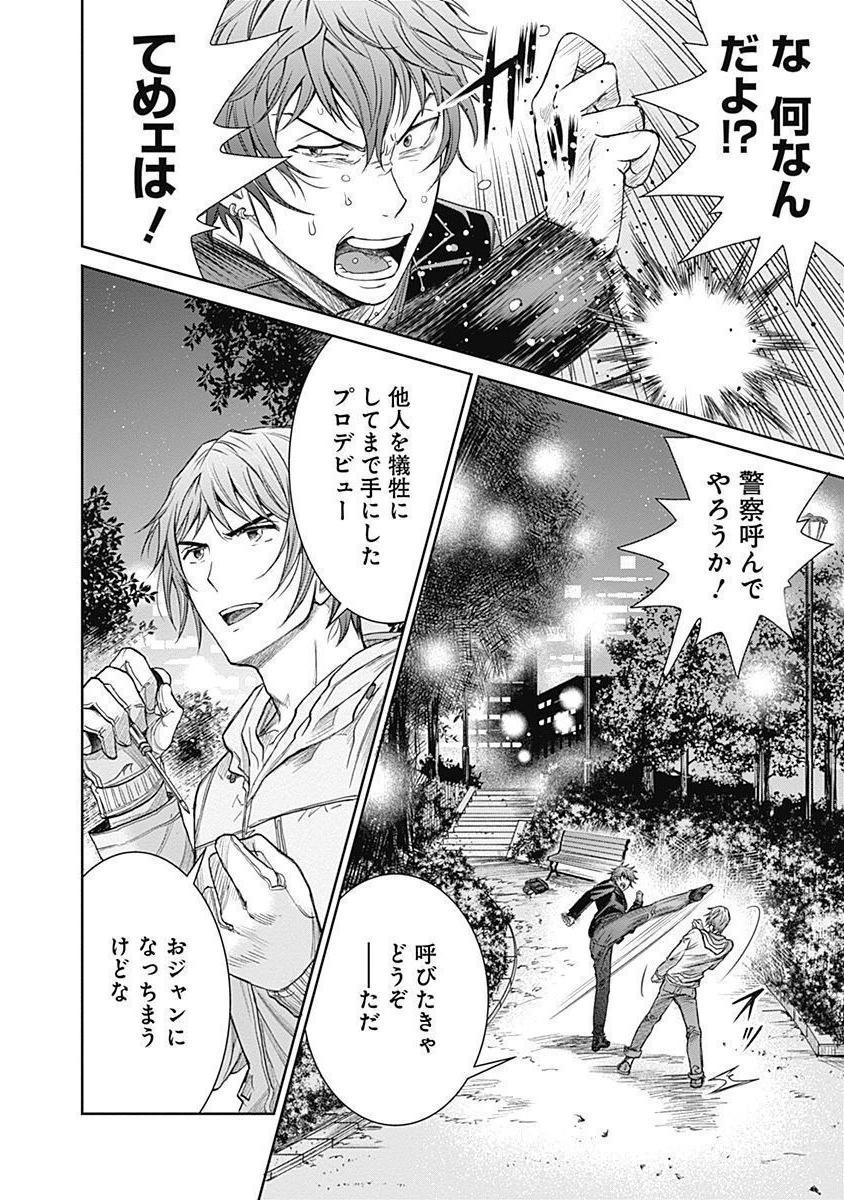 P29