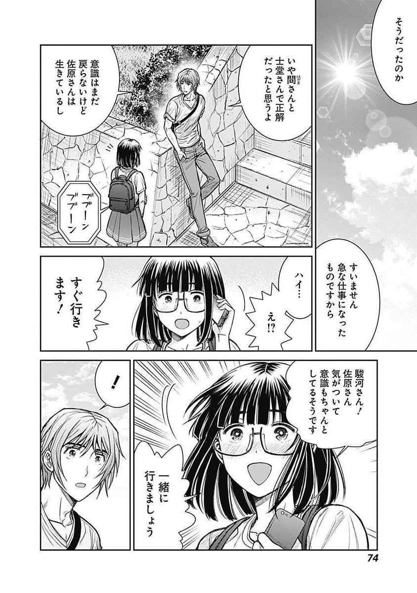P36