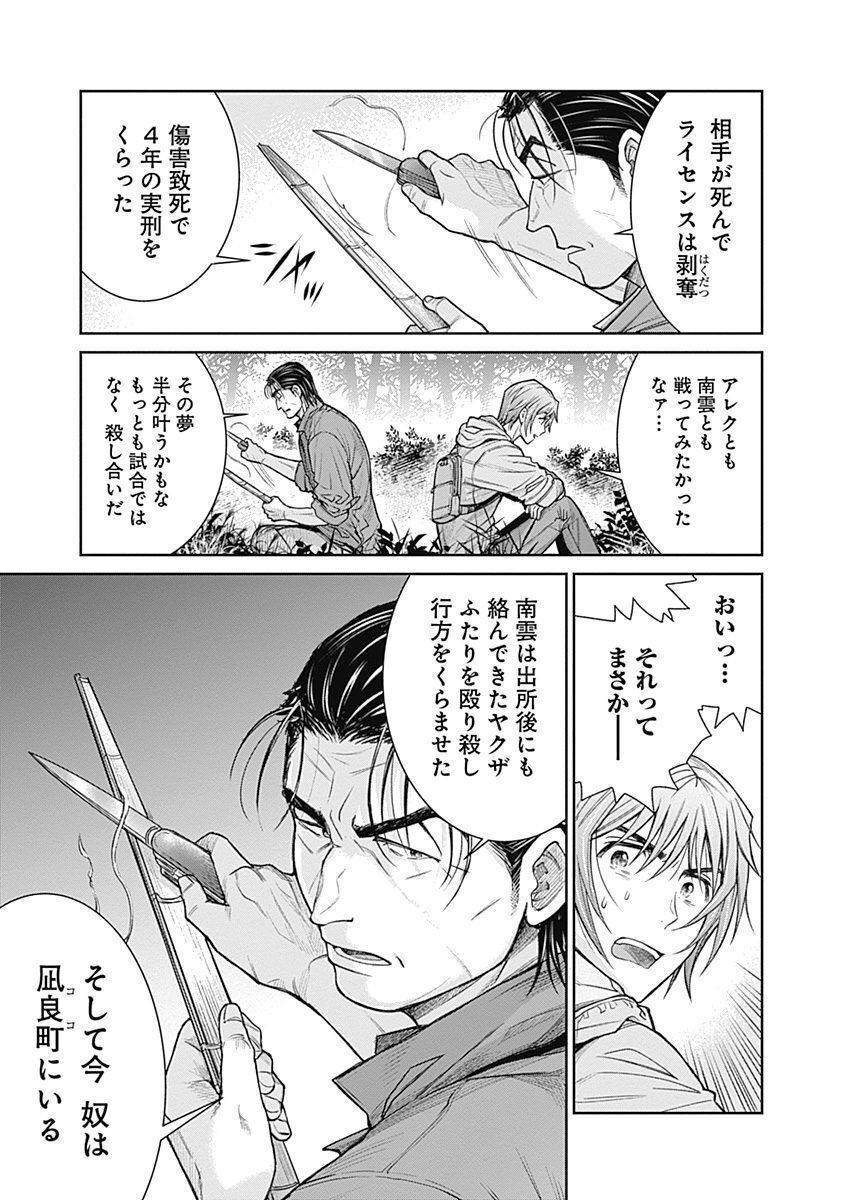 P25