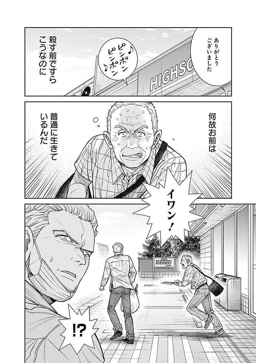 P26