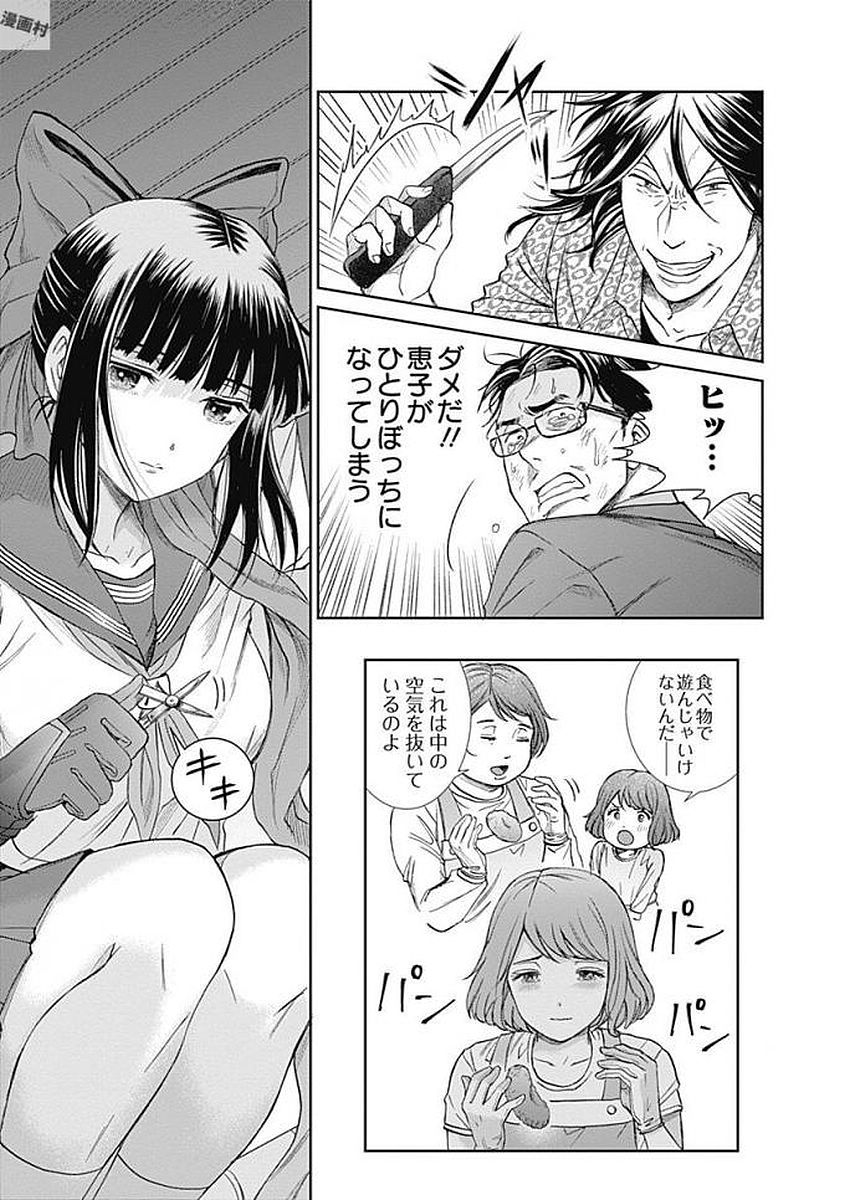 P43