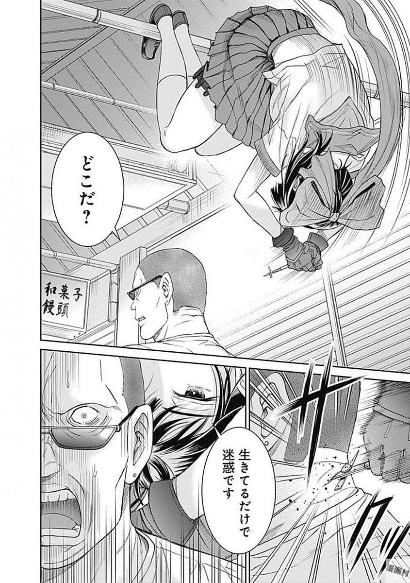 P48