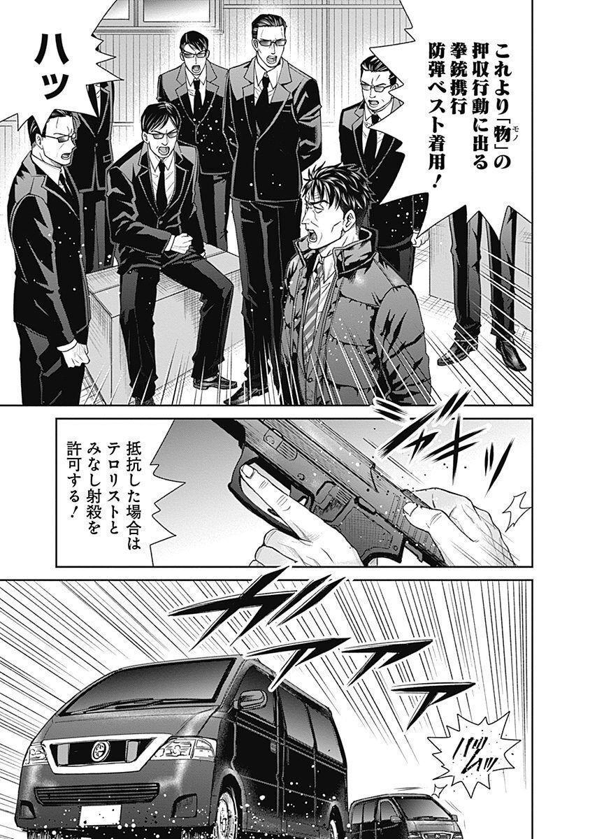 P21