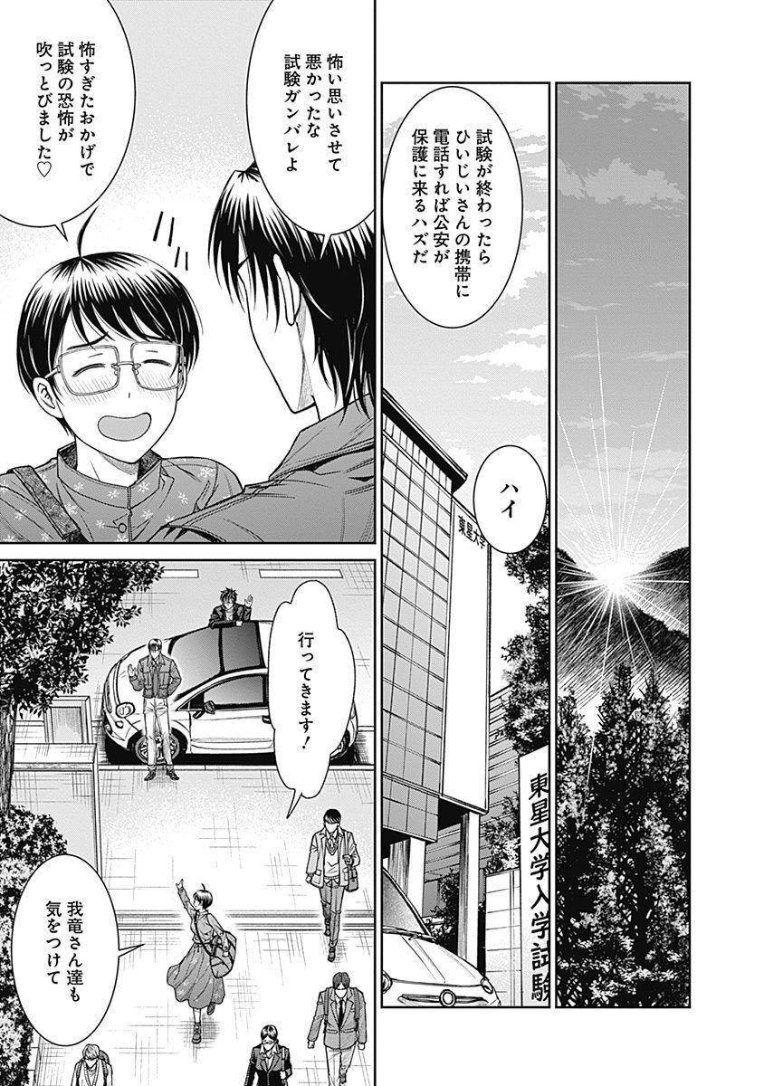 P23
