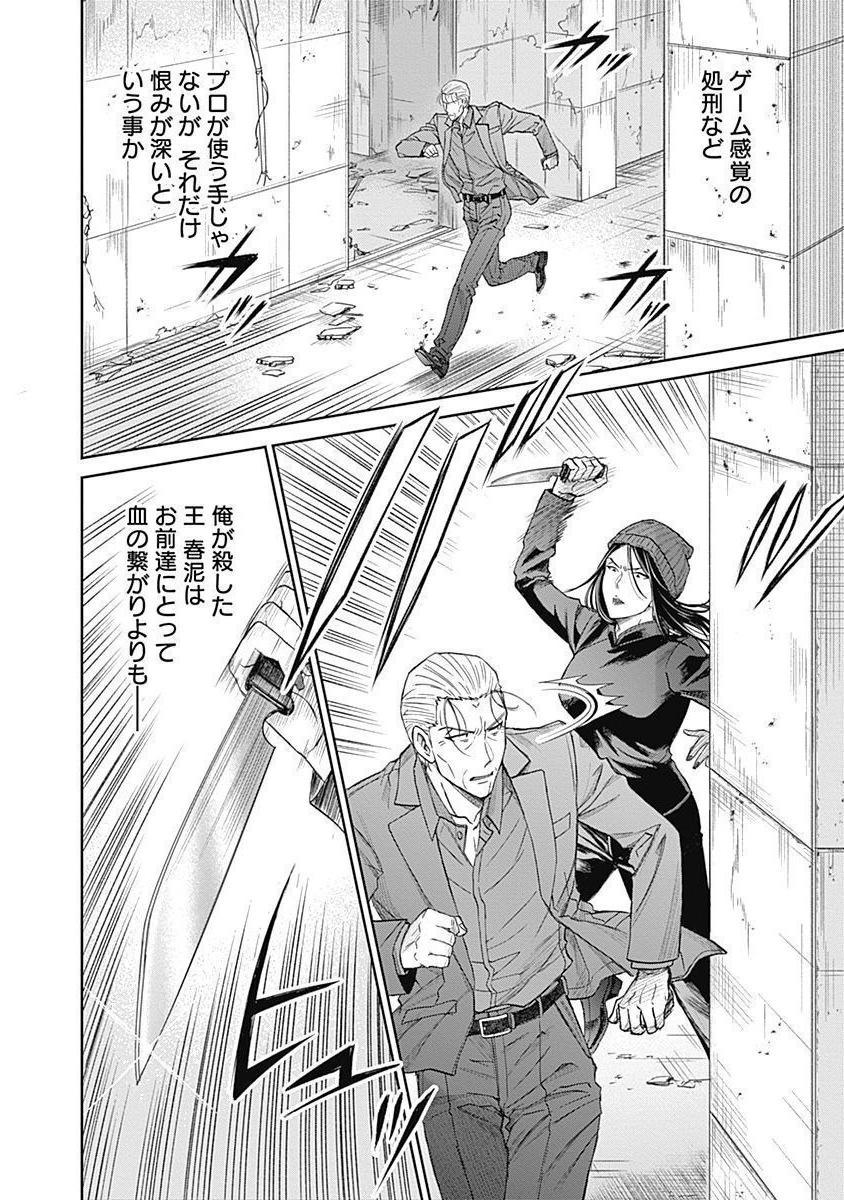 P20