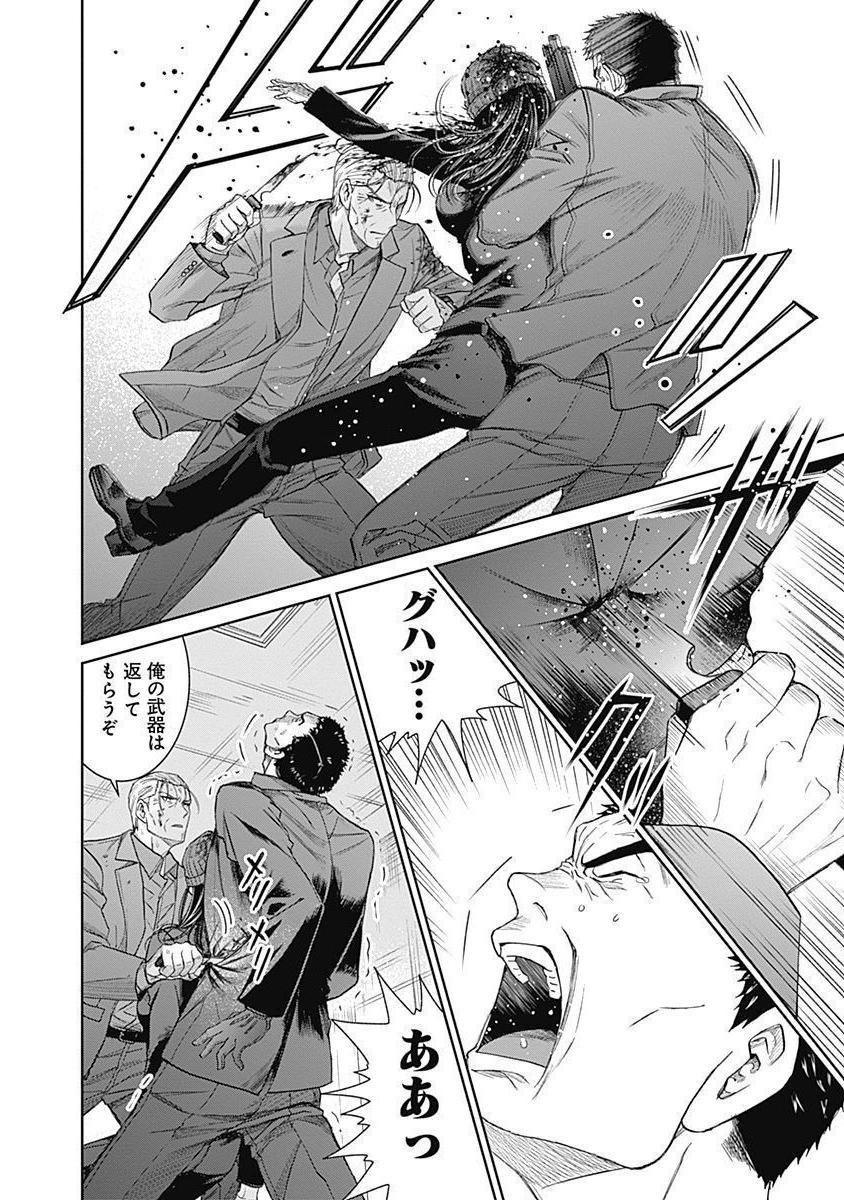 P26